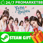 **ВСЕ СТРАНЫ+РОССИЯ** ********** STEAM GIFT