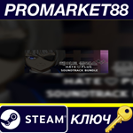 *Hate Plus and Soundtrack Bundle Steam КЛЮЧ *GLOBAL (N