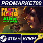 *Party Hard 2 - Alien Butt Form DLC Steam КЛЮЧ *GLOBAL