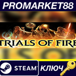 * Trials of Fire EU Steam КЛЮЧ * ЕВРОПА