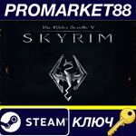 *The Elder Scrolls V: Skyrim RU/CIS Steam КЛЮЧ *RU+CIS