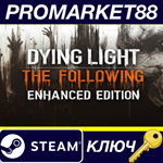 * Dying Light: The Following Enhanced Edition RU/CIS St