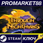 * Through the Nightmares Steam КЛЮЧ * GLOBAL (NO TR)