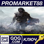 * Middle-Earth: Shadow of Mordor GOTY Edition GOG КЛЮЧ