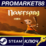 * Neversong EU Steam КЛЮЧ * ЕВРОПА