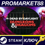 * Dead by Daylight - Dungeons & Dragons DLC EU Steam КЛ