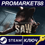 * Dead by Daylight - the Saw Chapter DLC EU Steam КЛЮЧ
