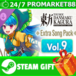 ** Touhou Danmaku Kagura Phantasia Lost - Extra Song Pa