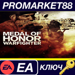 *Medal of Honor: Warfighter EA App КЛЮЧ *GLOBAL (NO TR