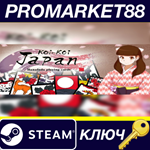 * Koi-Koi Japan [Hanafuda playing cards] Steam КЛЮЧ