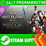 ** Warhammer 40,000: Space Marine 2 - White Scars Chapt