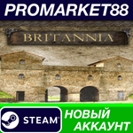 * Britannia Steam АККАУНТ НОВЫЙ +ПОЧТА*