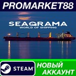 * SeaOrama: World of Shipping Steam АККАУНТ +ПОЧТА*