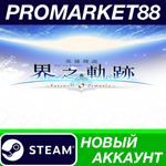 * The Legend of Heroes: Kai no Kiseki -Farewell, O Zemu