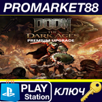 * DOOM: The Dark Ages - Premium Upgrade DLC EU (without