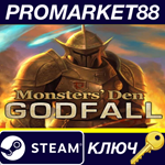 * Monsters´ Den: Godfall Steam КЛЮЧ * GLOBAL (NO TR)