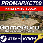 *GameGuru - Military Pack DLC Steam КЛЮЧ *GLOBAL (NO T