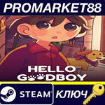 * Hello Goodboy Steam КЛЮЧ * GLOBAL (NO TR)