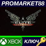 * Elite Dangerous: Standard Edition US XBOX One КЛЮЧ