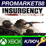 * Insurgency: Sandstorm US XBOX One / Xbox Series X|S К