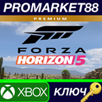 * Forza Horizon 5 Premium Edition EG XBOX One / Xbox Se
