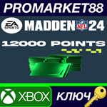 * Madden NFL 24 - 12000 Ultimate Team Points XBOX One /