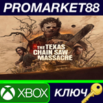 * The Texas Chain Saw Massacre US XBOX One / Xbox Serie