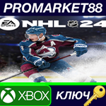 * NHL 24 EU Xbox Series X|S КЛЮЧ * ЕВРОПА