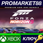 * Forza Horizon 5 - Premium Add-Ons Bundle DLC NG XBOX