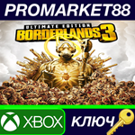 * Borderlands 3 Ultimate Edition AR XBOX One / Xbox Ser