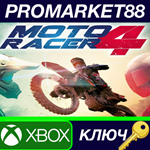 *Moto Racer 4 BR XBOX One / Xbox Series X|S КЛЮЧ *США
