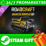 **ВСЕ СТРАНЫ+РОССИЯ** RoadCraft - Aramatsu Bowhead 30T