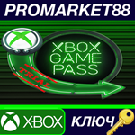 *Xbox Game Pass - 14 days Trial XBOX One КЛЮЧ *GLOBAL