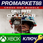 * Call of Duty: Black Ops Cold War Cross-Gen Bundle TR