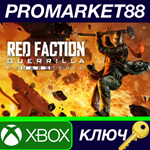 * Red Faction Guerrilla Re-Mars-tered AR XBOX One КЛЮЧ
