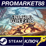 * Rogue Waters EU Steam КЛЮЧ * ЕВРОПА