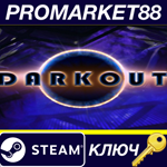 * Darkout Steam КЛЮЧ * GLOBAL (NO TR)