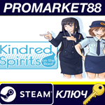 *Kindred Spirits on the Roof Steam КЛЮЧ *GLOBAL (NO TR