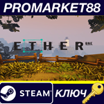 * Ether One Steam КЛЮЧ * GLOBAL (NO TR)