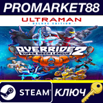 * Override 2: Super Mech League Ultraman Deluxe Edition