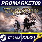 * Tactics Ogre: Reborn Steam КЛЮЧ * ЕВРОПА
