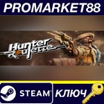 * Hunter Roulette Steam КЛЮЧ * GLOBAL (NO TR)