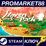 * Haven Park Steam КЛЮЧ * GLOBAL (NO TR)