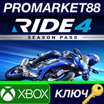 *RIDE 4 - Season Pass EU XBOX One КЛЮЧ *ЕВРОПА