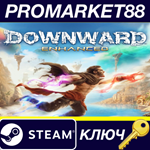 *Downward: Enhanced Edition Steam КЛЮЧ *GLOBAL (NO TR)