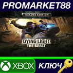 Dying Light: The Beast Deluxe Edition CO Xbox Series X|