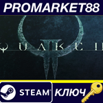 * Quake II EU Steam КЛЮЧ * ЕВРОПА