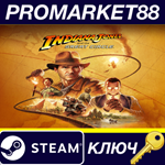 *Indiana Jones and the Great Circle Steam КЛЮЧ *EU+US