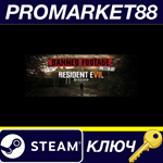 * Resident Evil 7: Biohazard - Banned Footage Vol.1 DLC