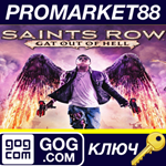 * Saints Row: Gat out of Hell GOG КЛЮЧ (valid till Augu
